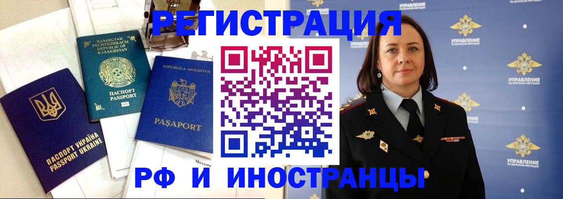 пропишу в квартире в Химках